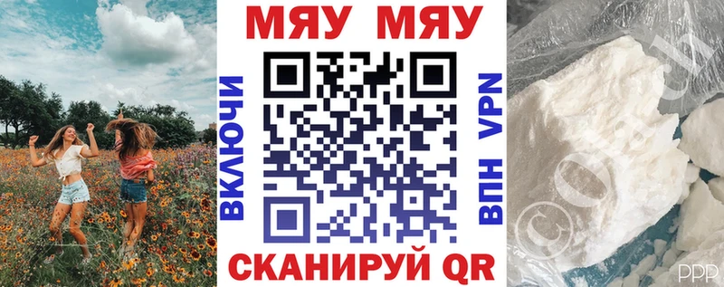 Купить наркотики сайты Петровск-Забайкальский АМФ КОКАИН МДМА Бошки Шишки СК Меф мяу мяу