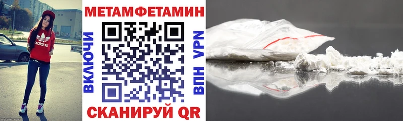 цены наркотик  Петровск-Забайкальский  АМФЕТАМИН 97% 