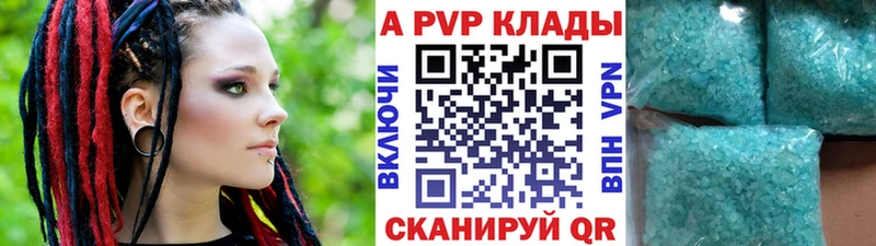 купить наркоту  кракен маркетплейс  A-PVP СК  Петровск-Забайкальский 