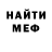 КЕТАМИН VHQ Sviatoslav Rublyk