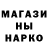 Cannafood конопля Tekhen