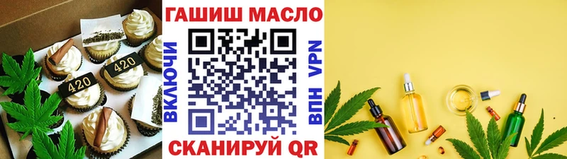 Еда ТГК конопля  Петровск-Забайкальский 