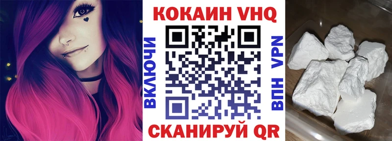 Cocaine 99%  Петровск-Забайкальский 