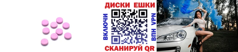 Экстази Punisher  mega как войти  Петровск-Забайкальский 