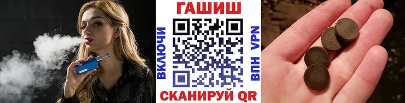 ГАШ ice o lator  Петровск-Забайкальский 