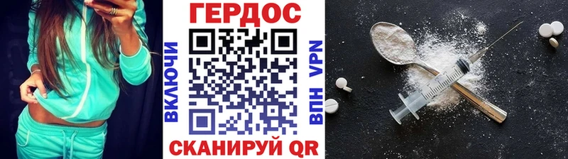 shop состав  Петровск-Забайкальский  Героин Афган 