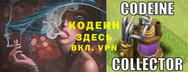 ALPHA PVP Аркадак