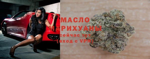 ALPHA PVP Аркадак