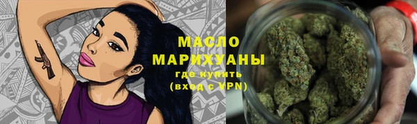 каннабис Балахна