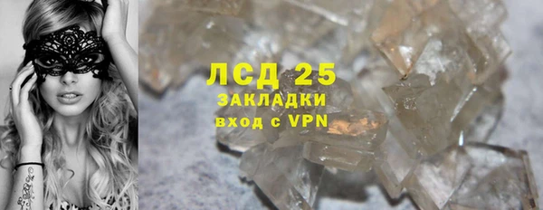 первитин Армянск