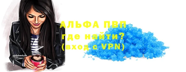 скорость Балабаново