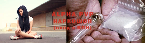 ALPHA PVP Аркадак