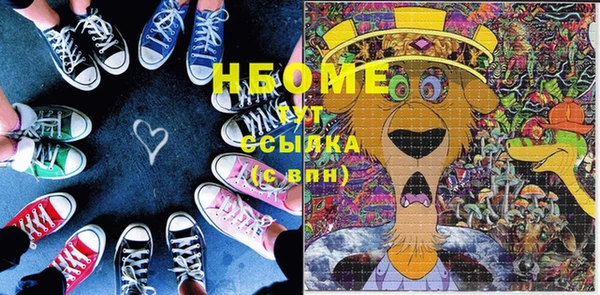 первитин Армянск
