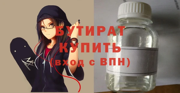 кокаин VHQ Новодвинск