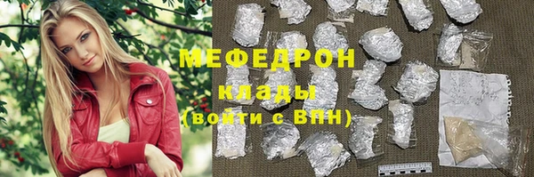 ALPHA PVP Аркадак