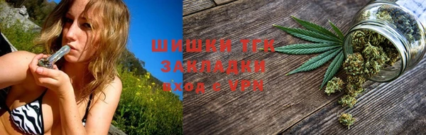 наркотики Арсеньев