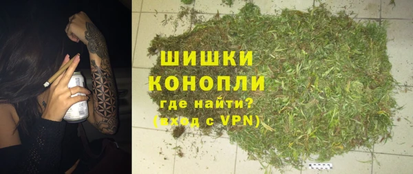 наркотики Арсеньев