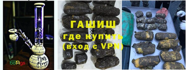 первитин Армянск