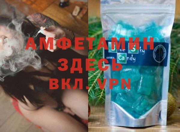 первитин Армянск