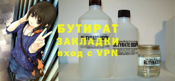 шишки Новозыбков