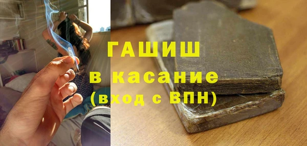 первитин Армянск