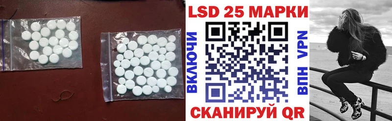 Лсд 25 экстази кислота  Петровск-Забайкальский 