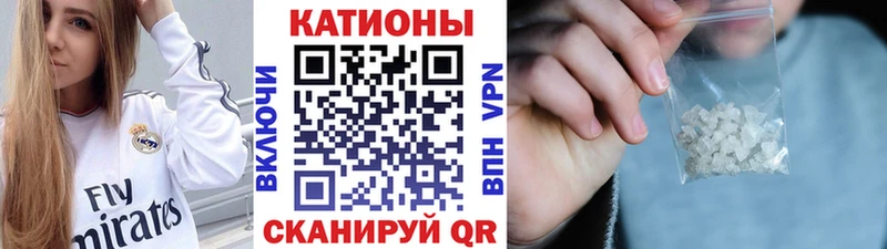 как найти наркотики  Петровск-Забайкальский  Мефедрон 4 MMC 