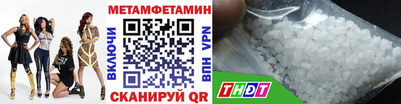 Метамфетамин Декстрометамфетамин 99.9%  МЕГА сайт  Петровск-Забайкальский 