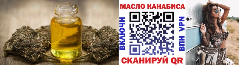 Дистиллят ТГК вейп с тгк  Петровск-Забайкальский 