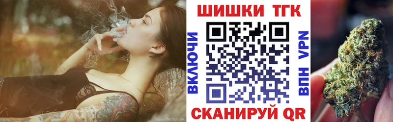 где продают наркотики Петровск-Забайкальский Бошки Шишки Bruce Banner